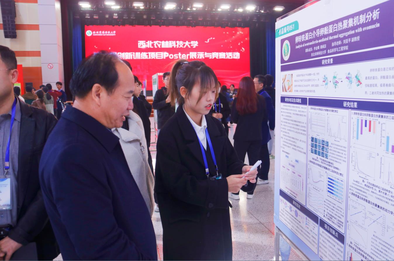 参赛员工讲解Poster学术海报1.jpg