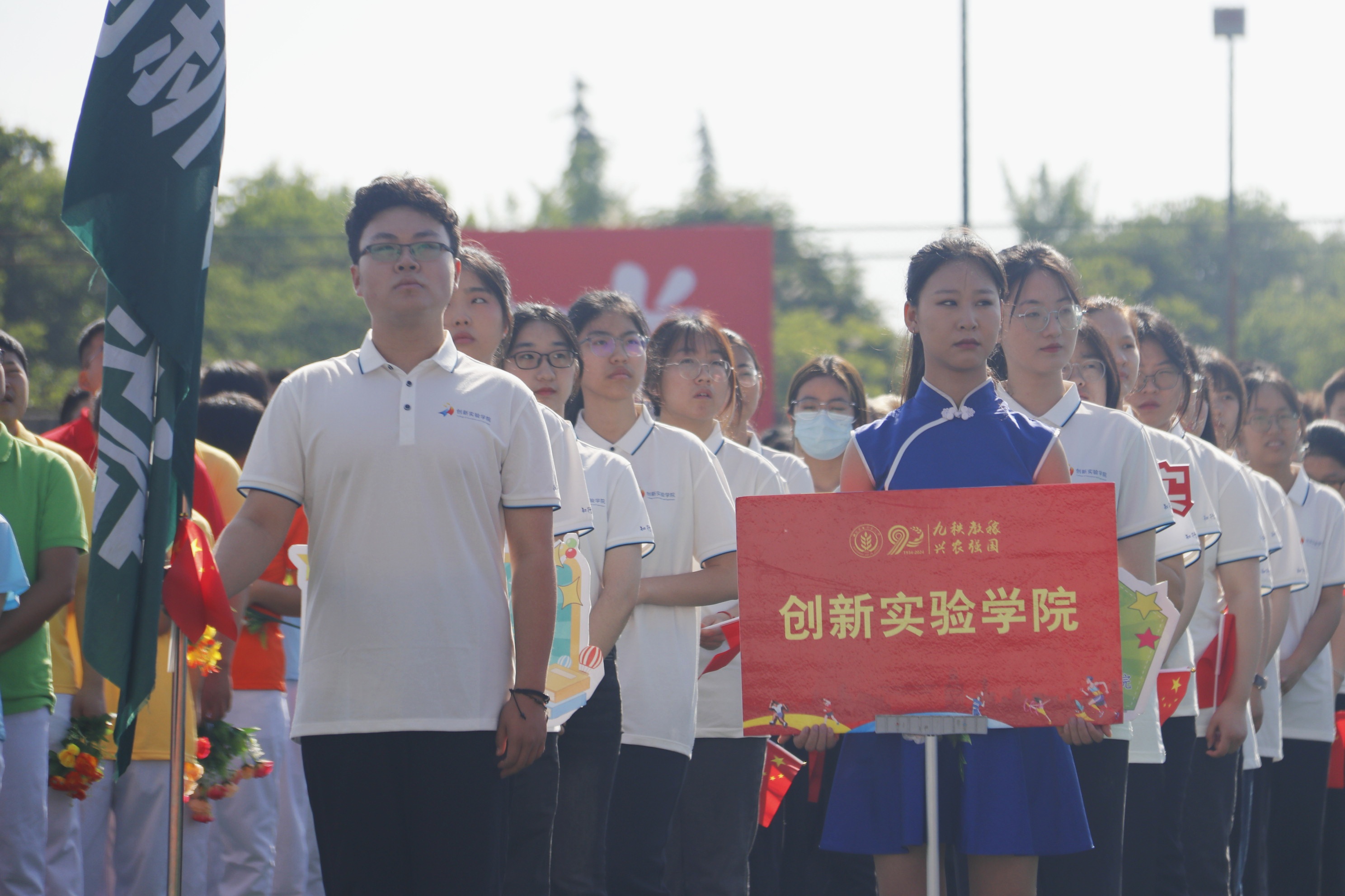 创新公司代表方阵列队操场.jpg