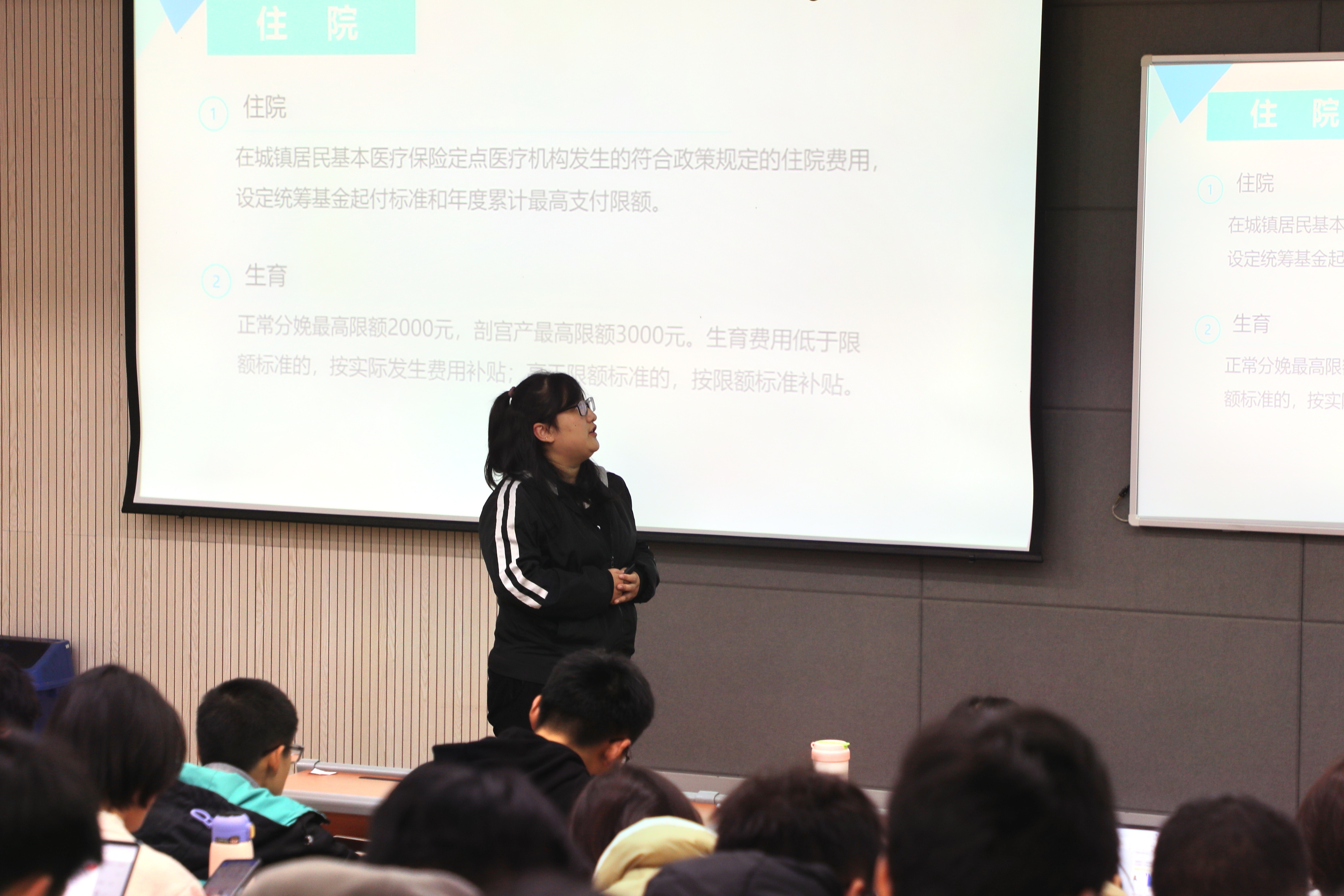 医保办刘瑶老师讲解老员工医保政策.jpg