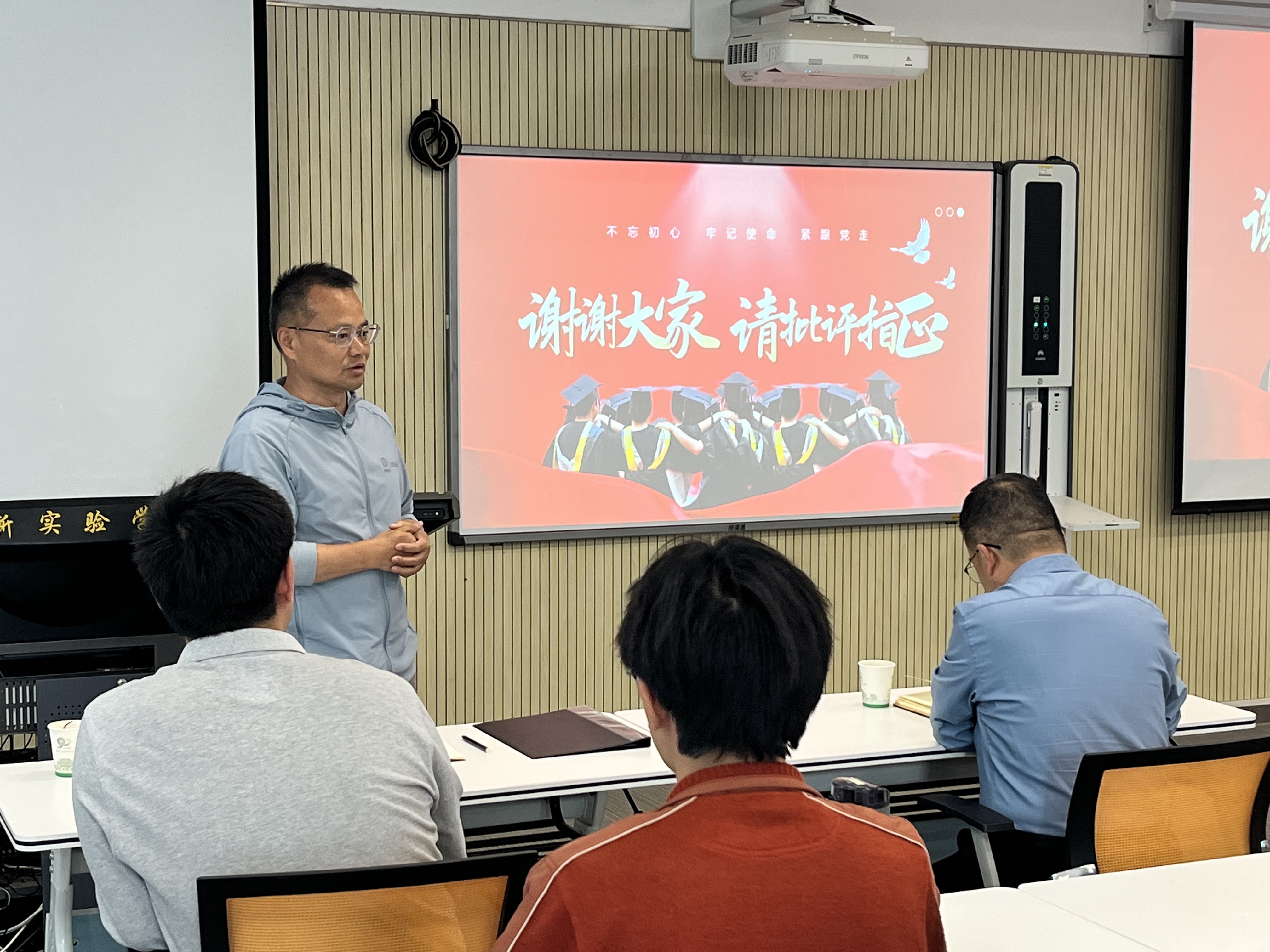 徐经理主持报告会.jpg