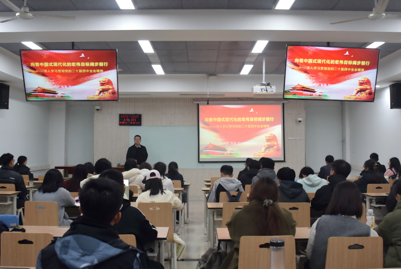 杨鹏教授担任主讲,全体学员参与.png