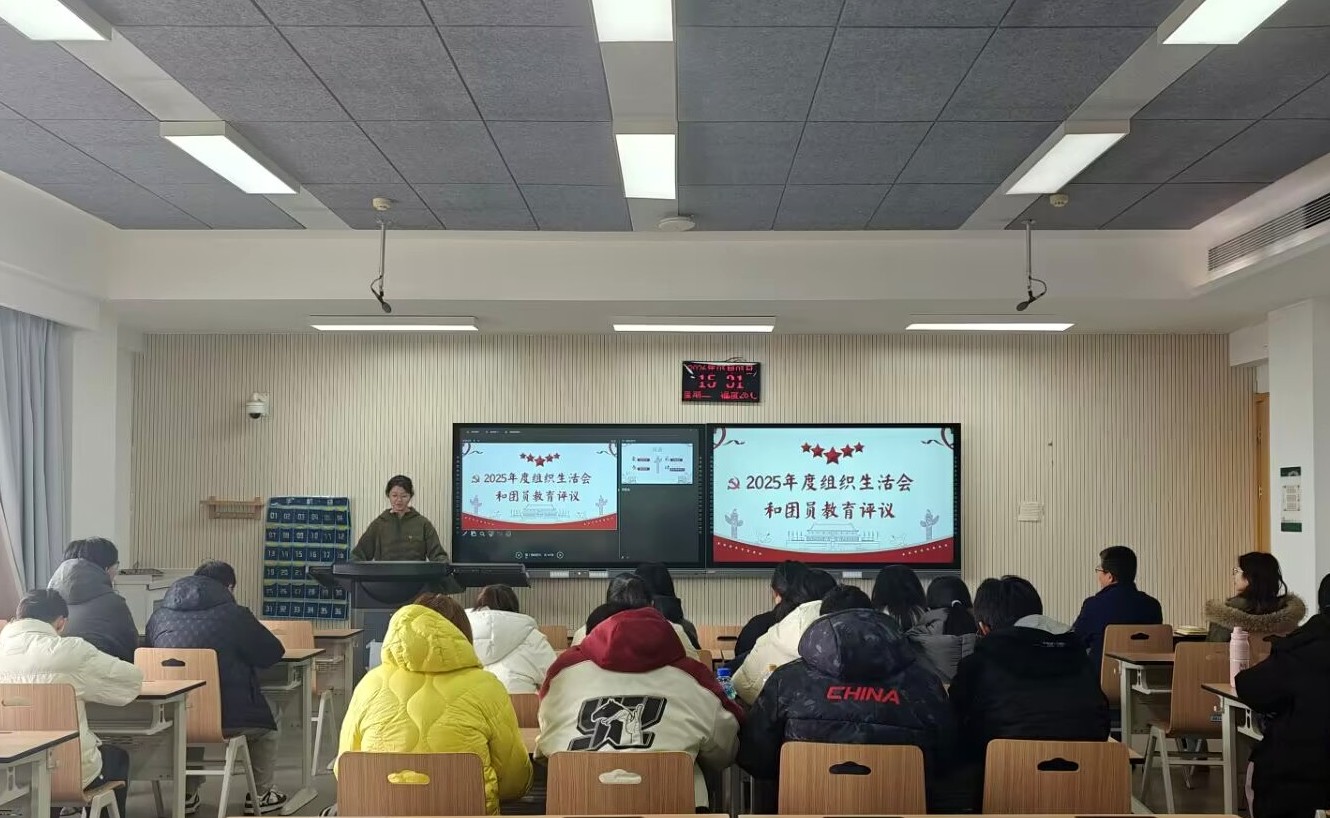 植产类卓越班2401团支部召开2025年度团组织生活会暨团员教育评议会.jpg