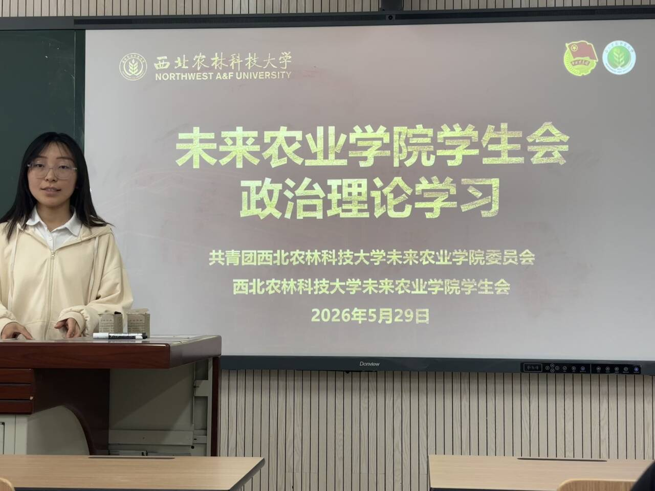 主席团成员李玟琪主讲,开展政治理论学习.png