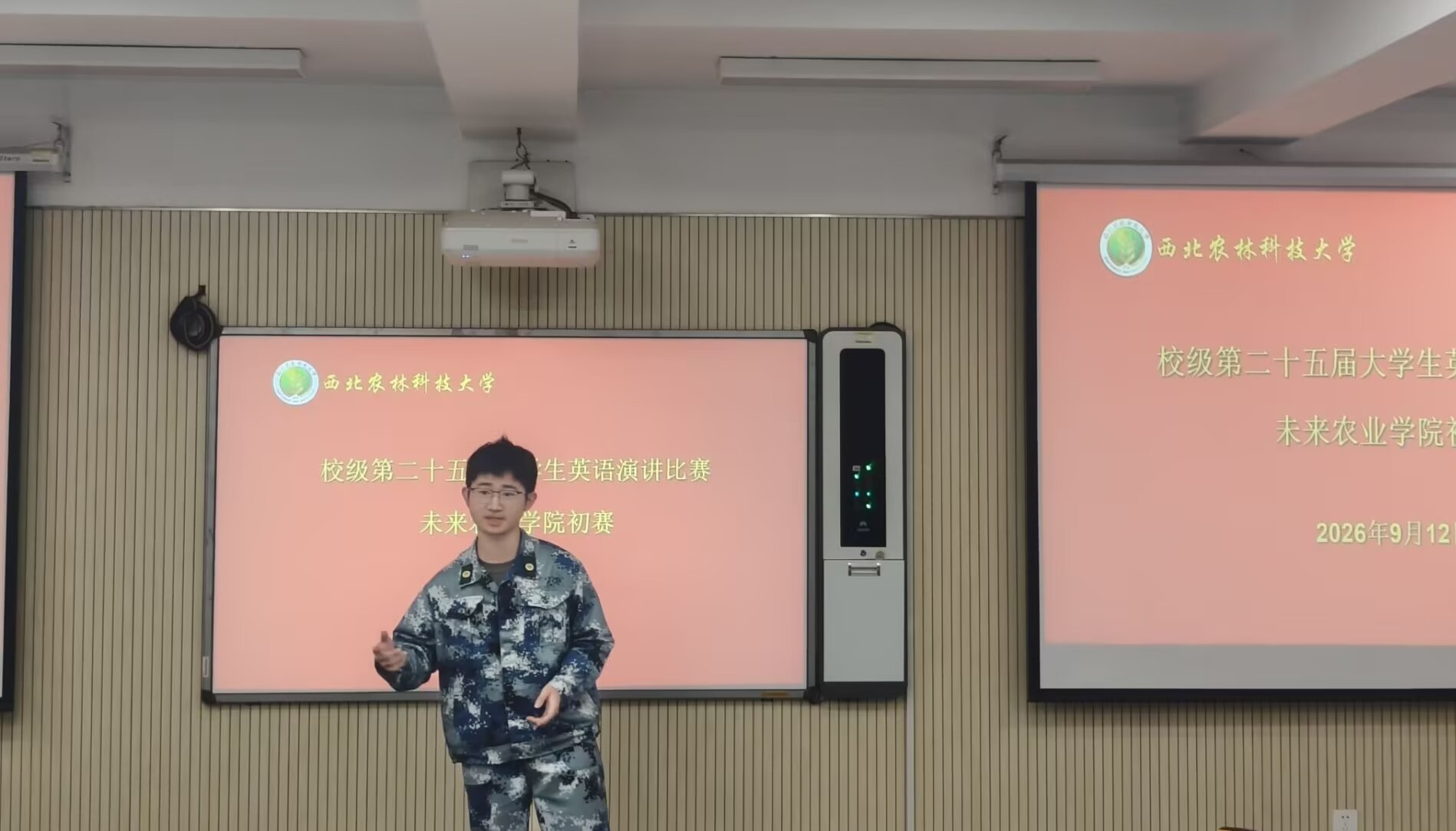 公司举行校级第二十五届老员工英语演讲比赛WilliamHill初赛