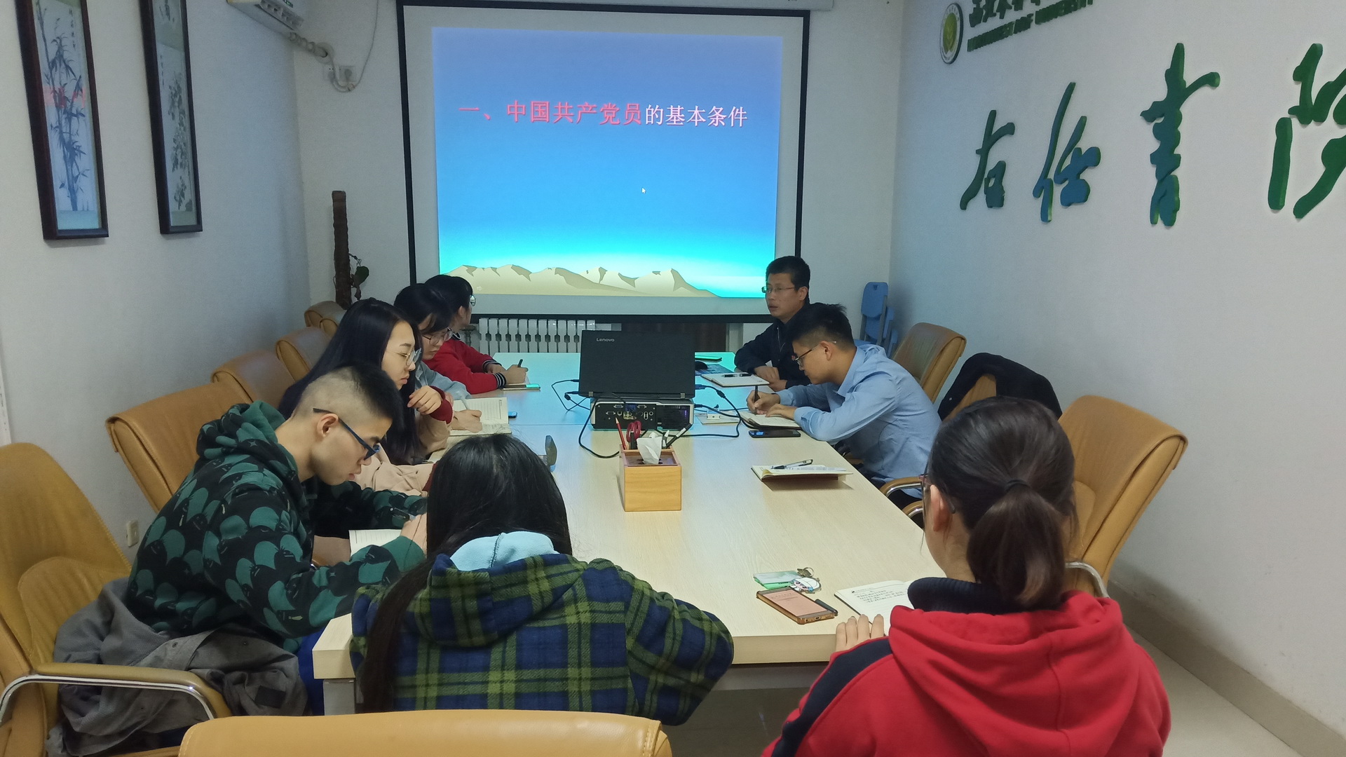 李向拓老师讲党课.jpg 李向拓老师讲党课.jpg