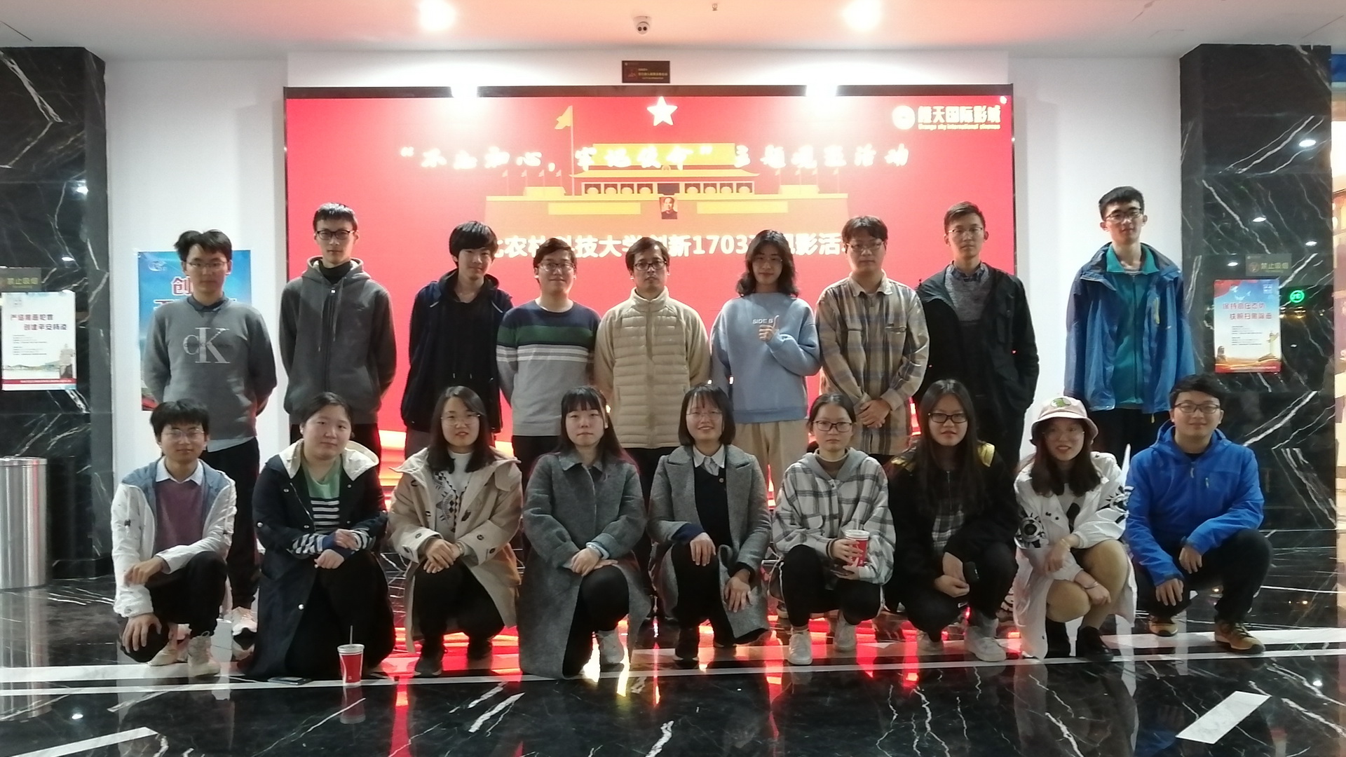 参与人员合影留念.jpg 参与人员合影留念.jpg