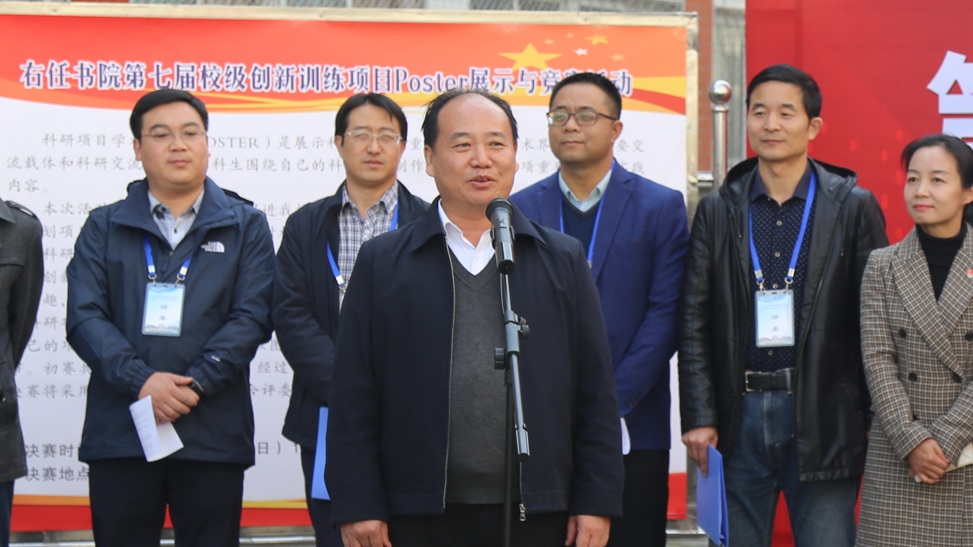 陈玉林副董事长讲话 陈玉林副董事长讲话