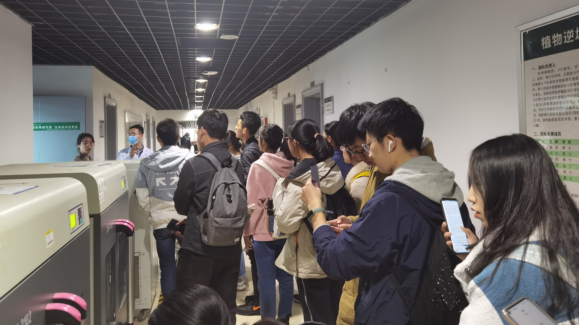 同学们参观实验室1 同学们参观实验室1