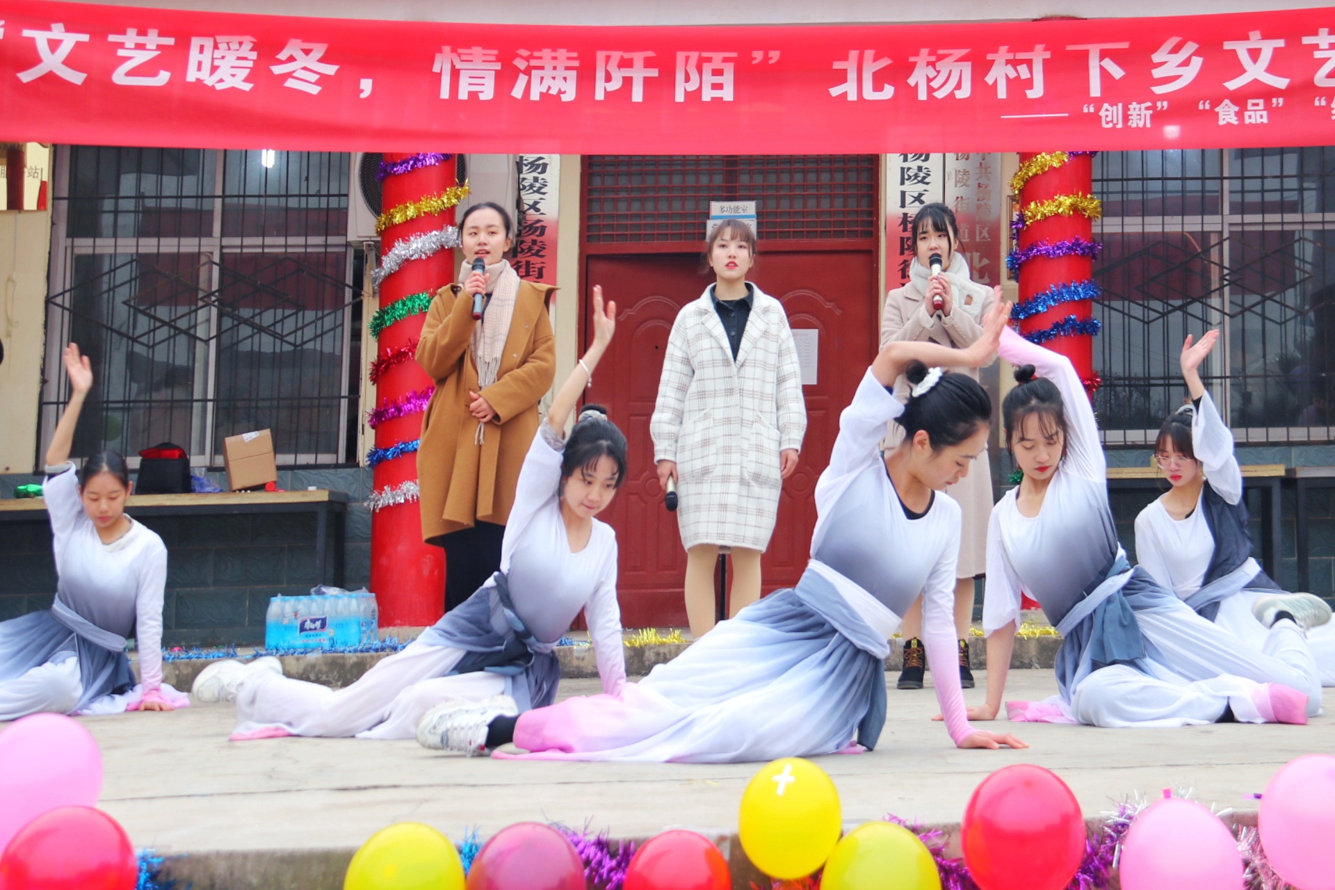 员工舞蹈表演