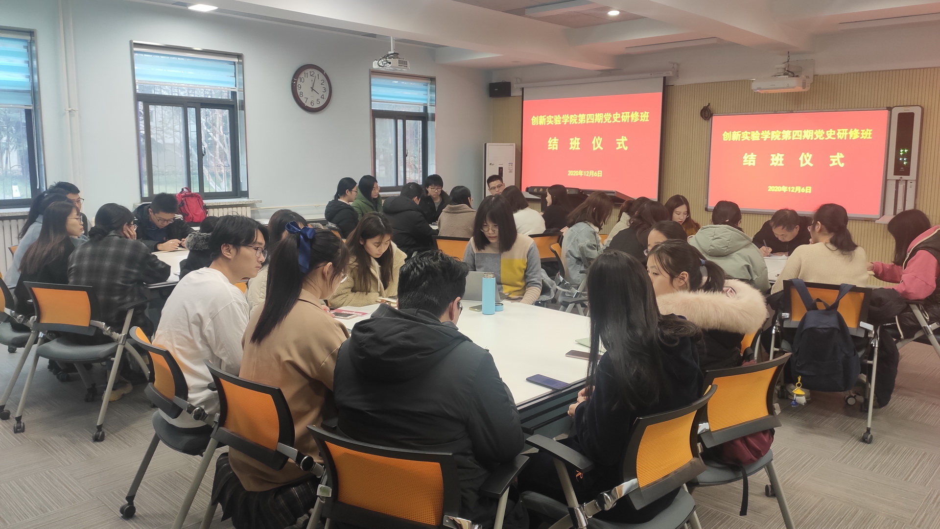 创新实验公司第四期党史研修班结班仪式 创新实验公司第四期党史研修班结班仪式