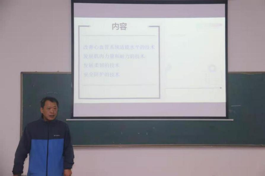 体质测试中心主任马平军副教授给各班体育骨干进行解读和培训 体质测试中心主任马平军副教授给各班体育骨干进行解读和培训