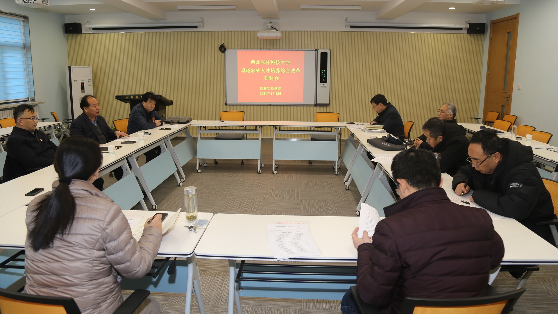 卓越农林人才培养综合改革研讨会 卓越农林人才培养综合改革研讨会