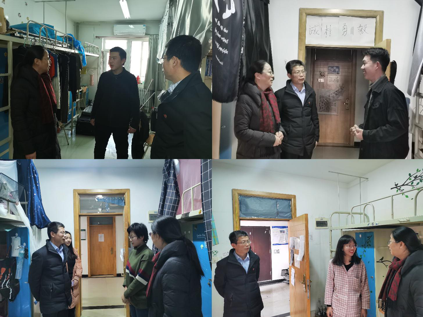 公司领导慰问留校员工 公司领导慰问留校员工