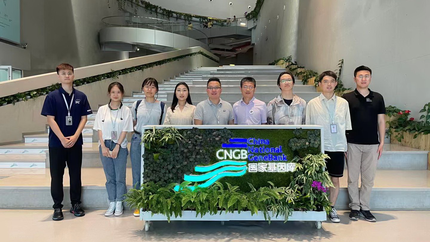 前往华大基因公司调研 前往华大基因公司调研