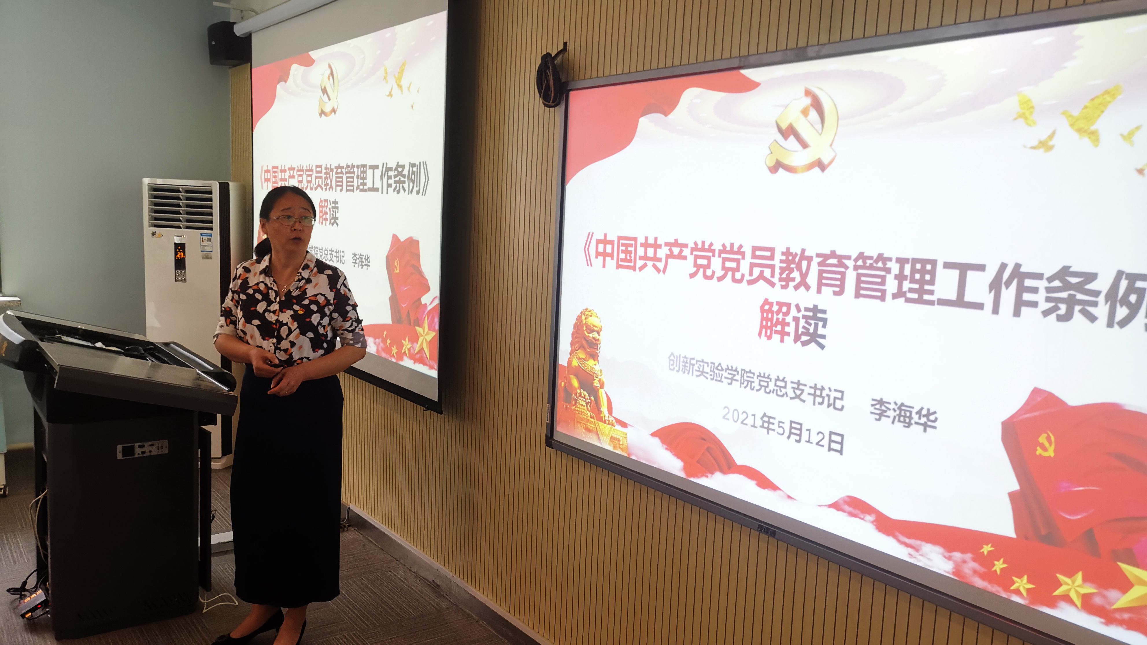 李海华书记做讲解 李海华书记做讲解