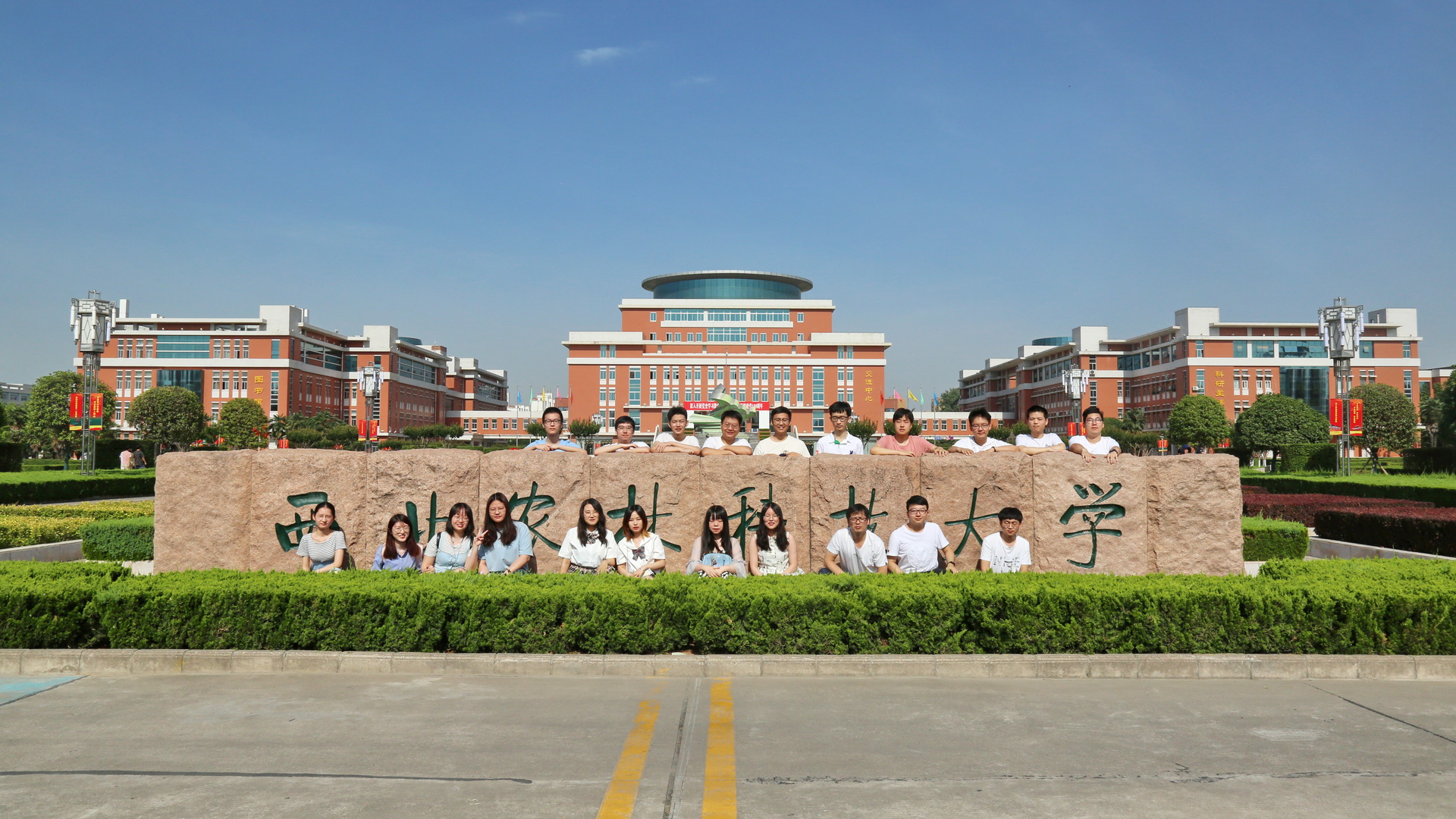 创新公司1703班员工与班主任郑立飞老师合照 创新公司1703班员工与班主任郑立飞老师合照