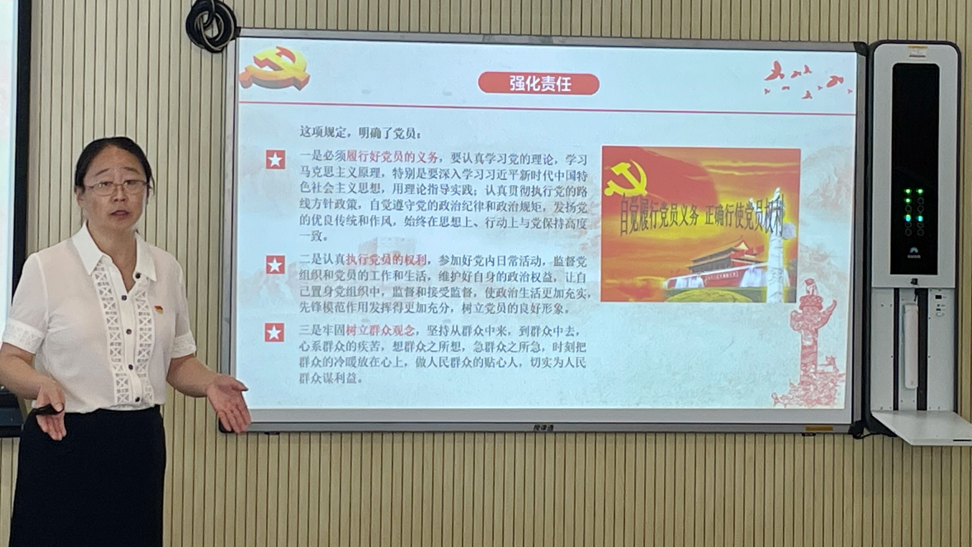 李海华讲党课 李海华讲党课