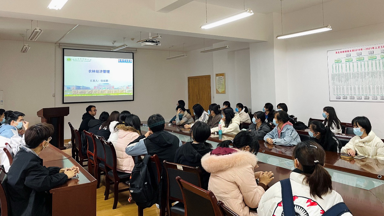 报告会进行中 报告会进行中