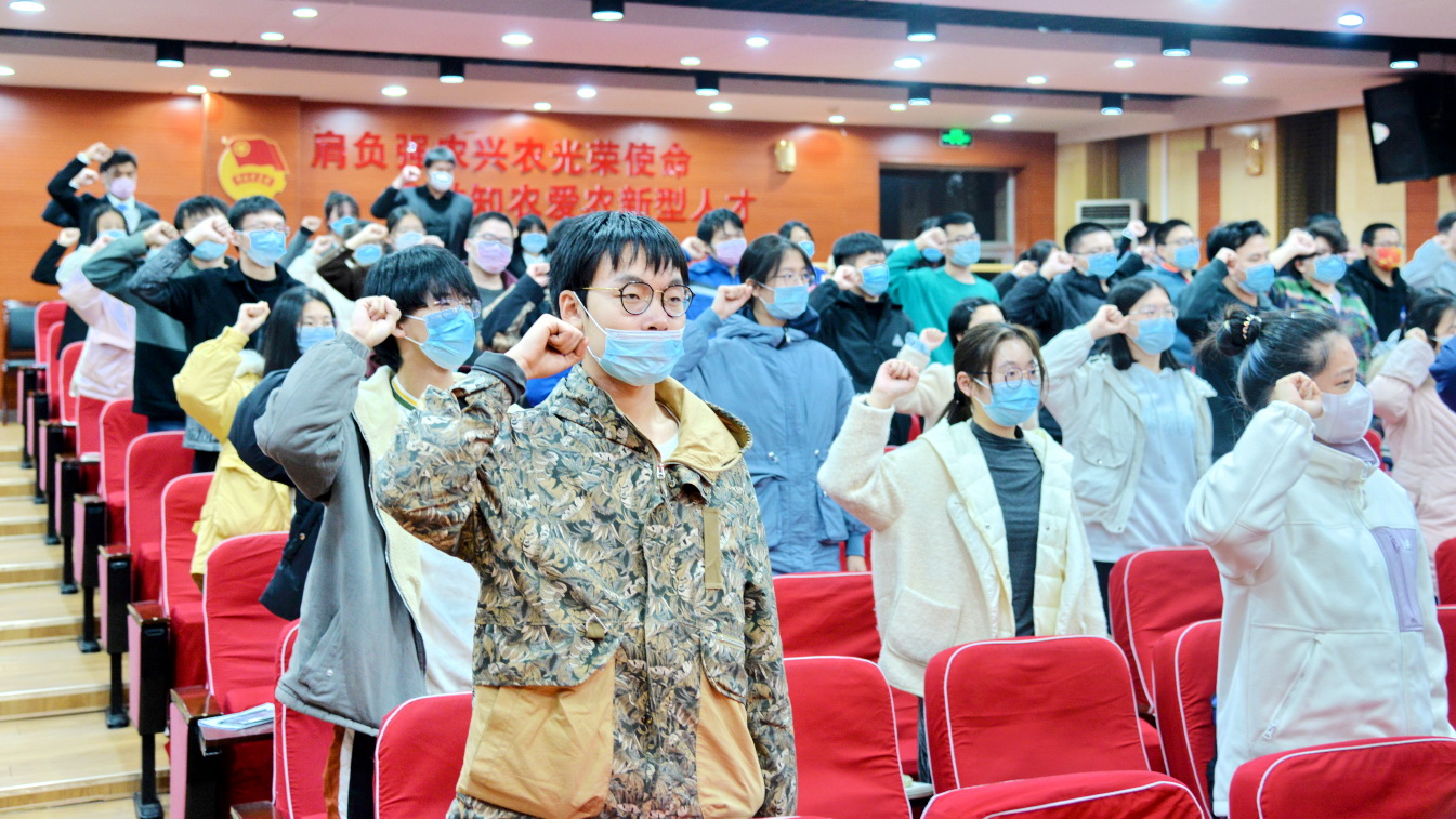 学员代表集体宣誓 学员代表集体宣誓