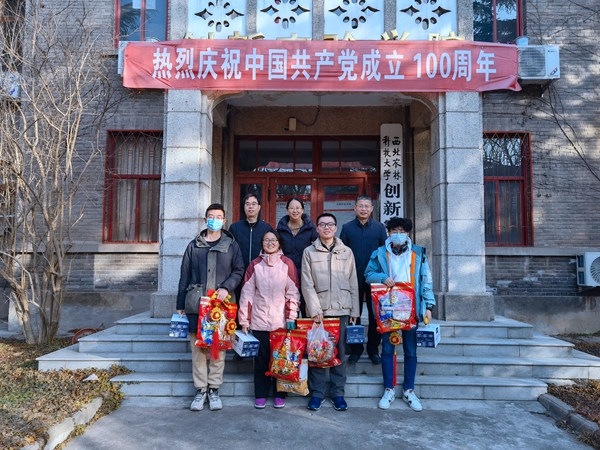 慰问留校员工 慰问留校员工
