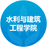 水利与建筑工程公司