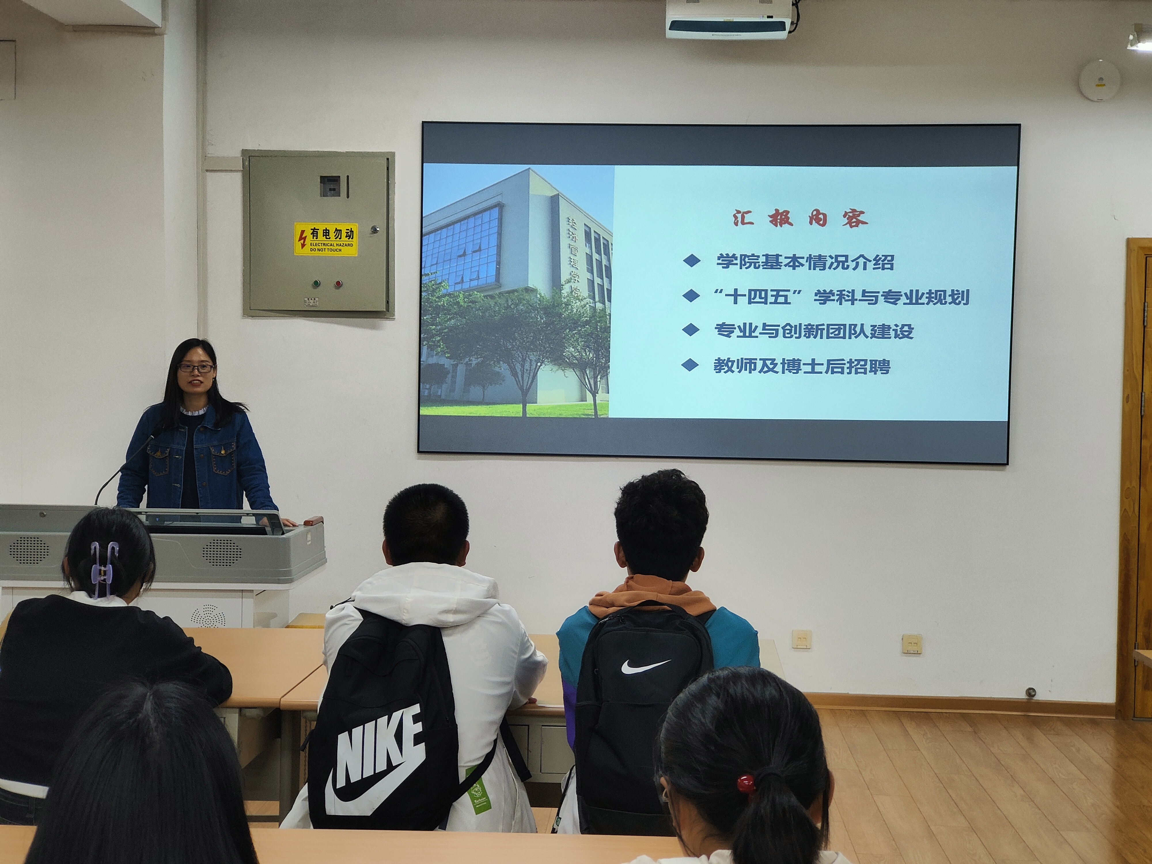 汪红梅教授介绍WilliamHill本科专业特色及学科发展.jpg
