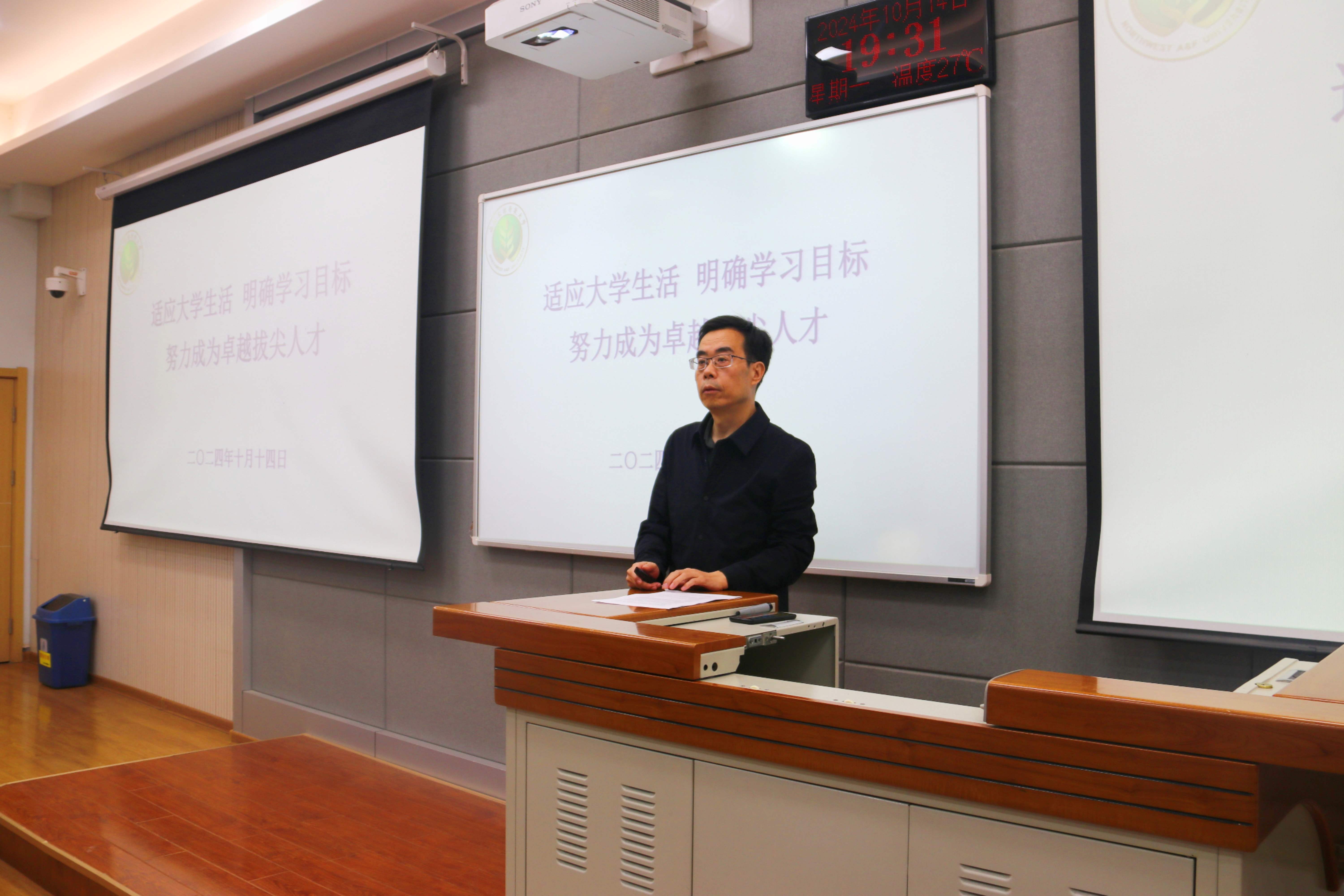 王小平副经理做报告中.jpg