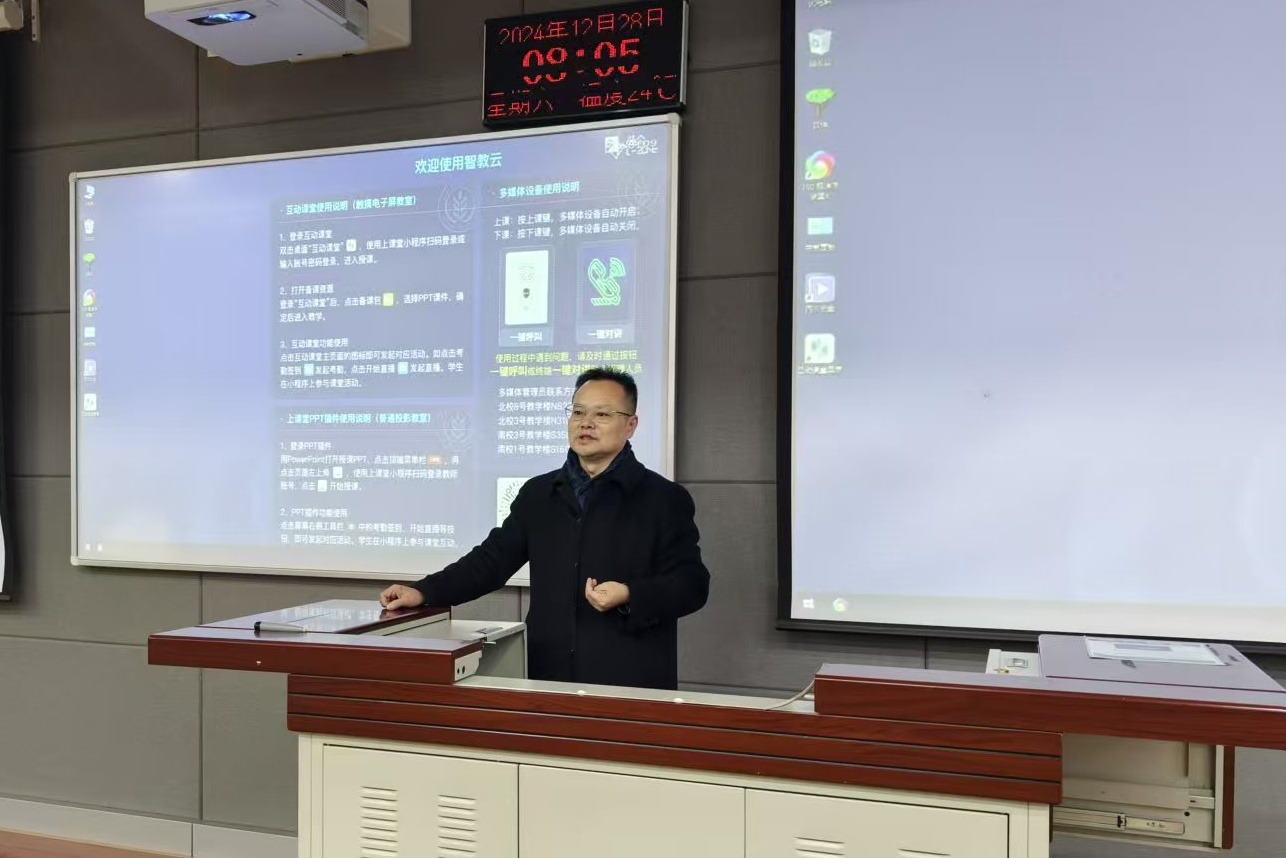 经理徐炎讲话.jpg