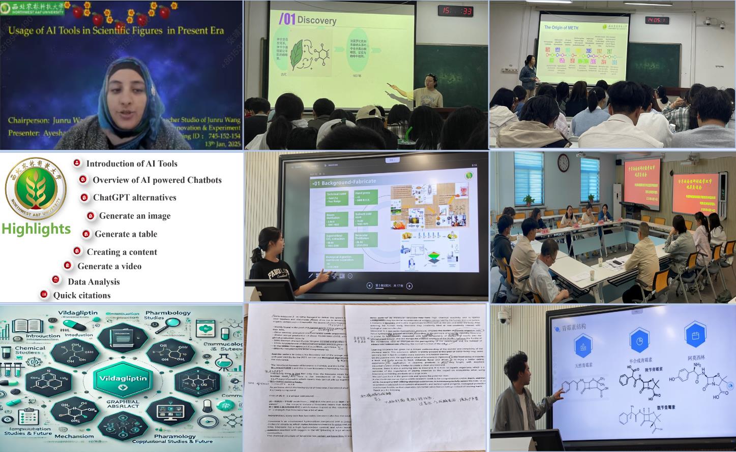 有机化学.jpg