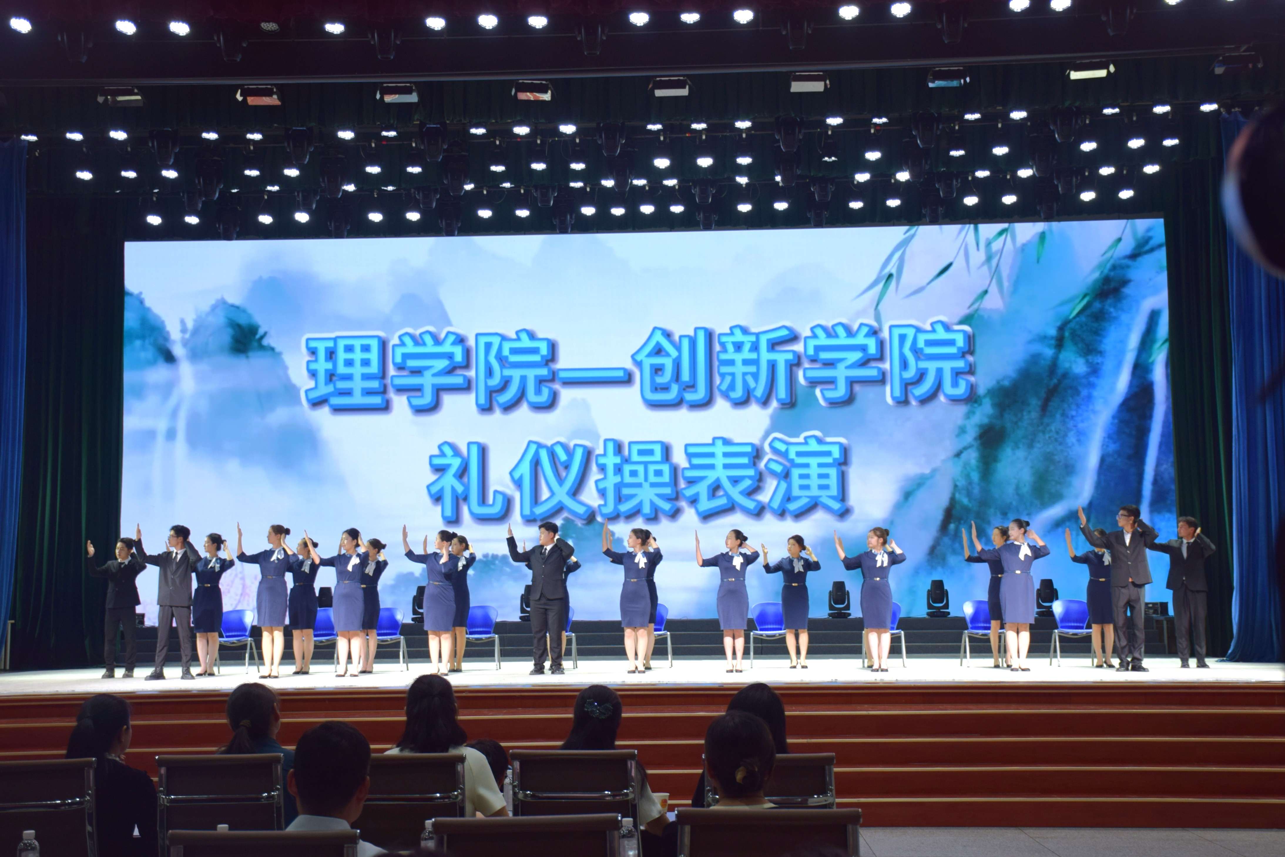 礼仪操表演.JPG