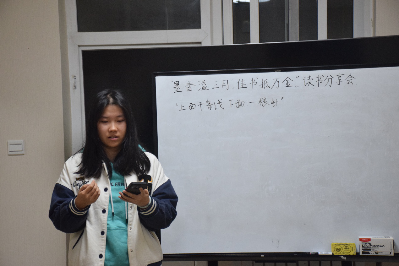 参加活动的同学积极分享.png