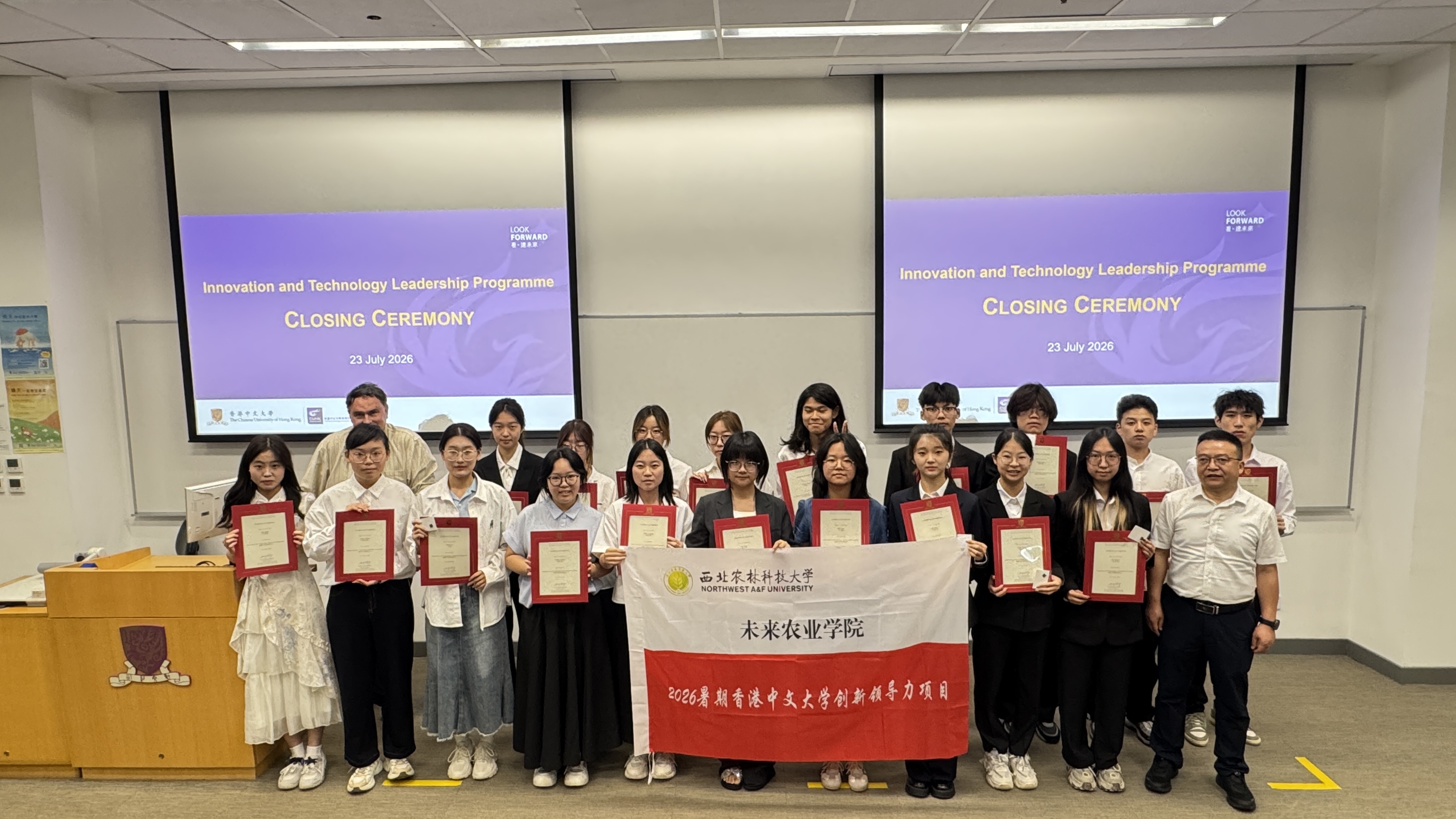 公司赴港澳大学交流访问