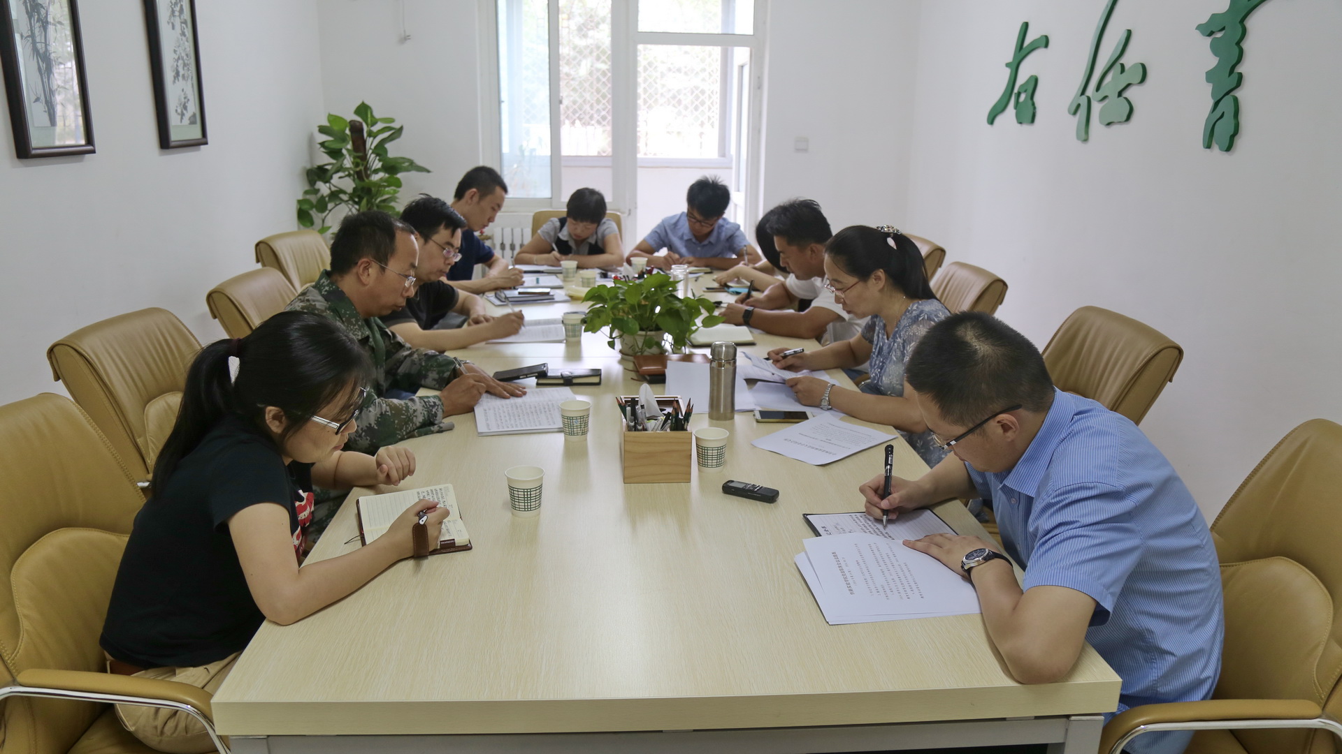 集团第三次党代会精神传达会