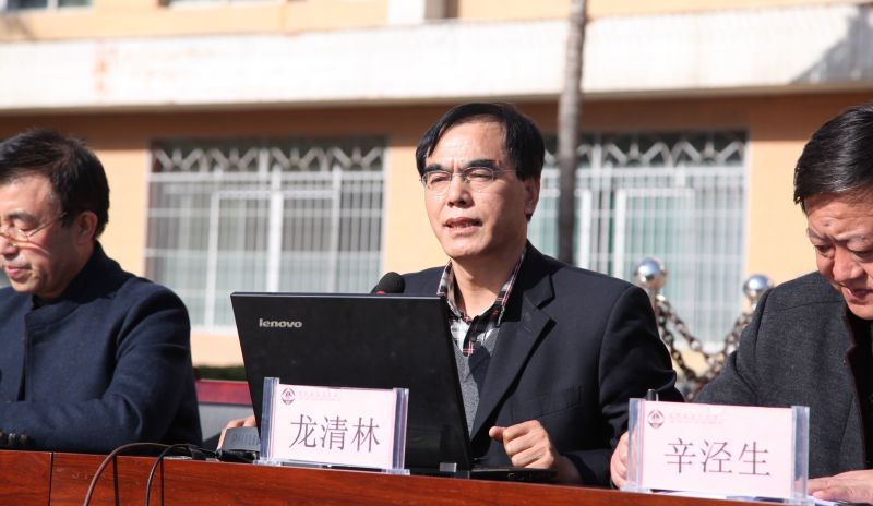 龙清林教授为高三员工作报告