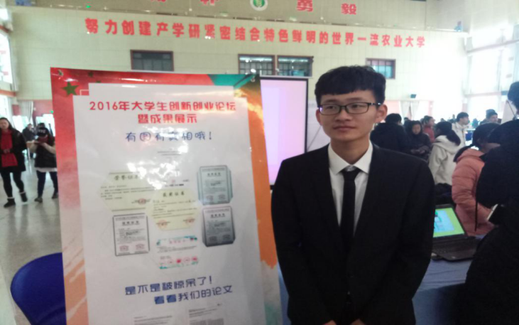 创新实验公司工作人员
