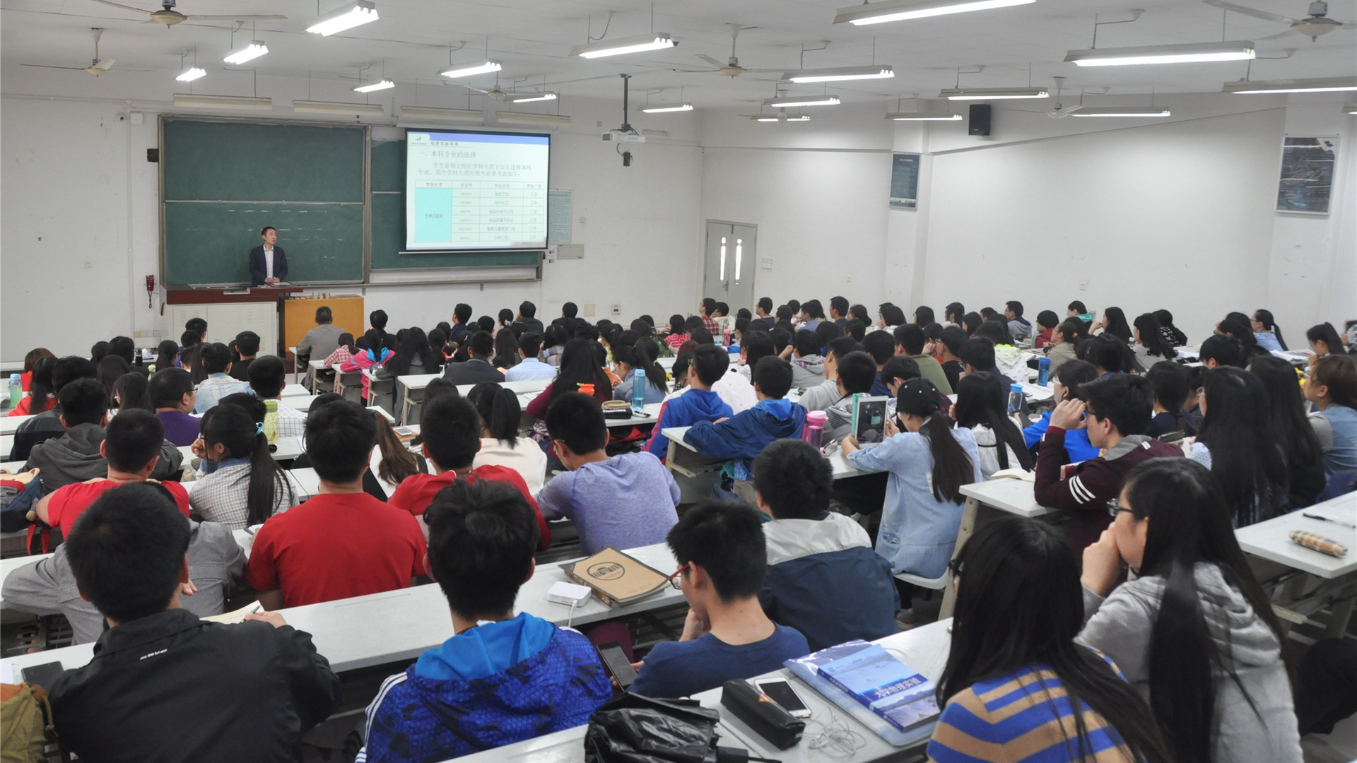 公司召开2014级员工自主选择本科专业及导师政策解读会