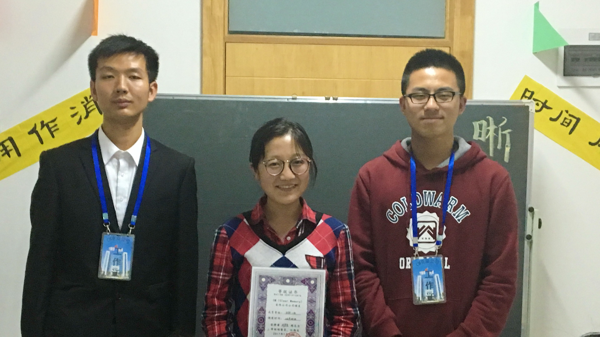 奖励学员