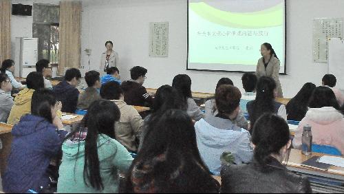 全体员工党员参加本次学习