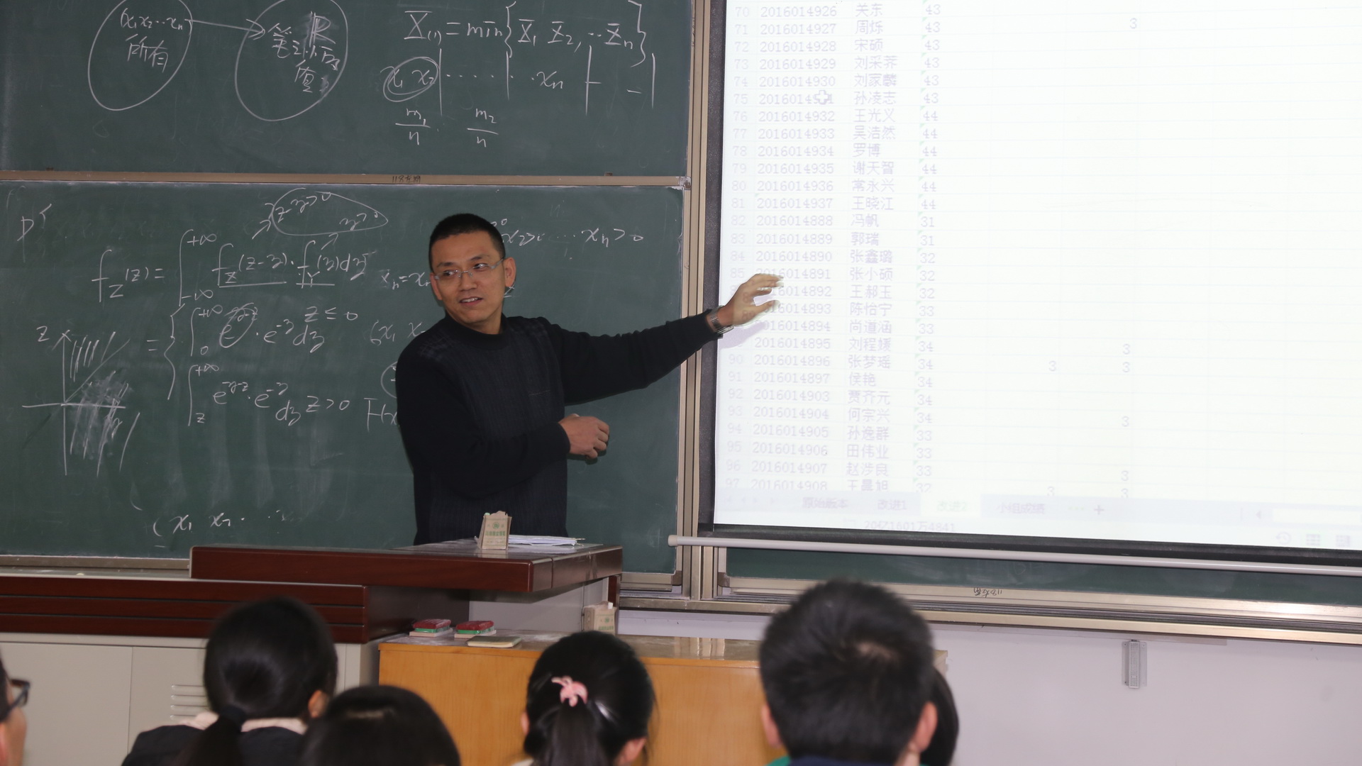 陈勇老师讲授创新公司2016级《大学计算机基础》课程