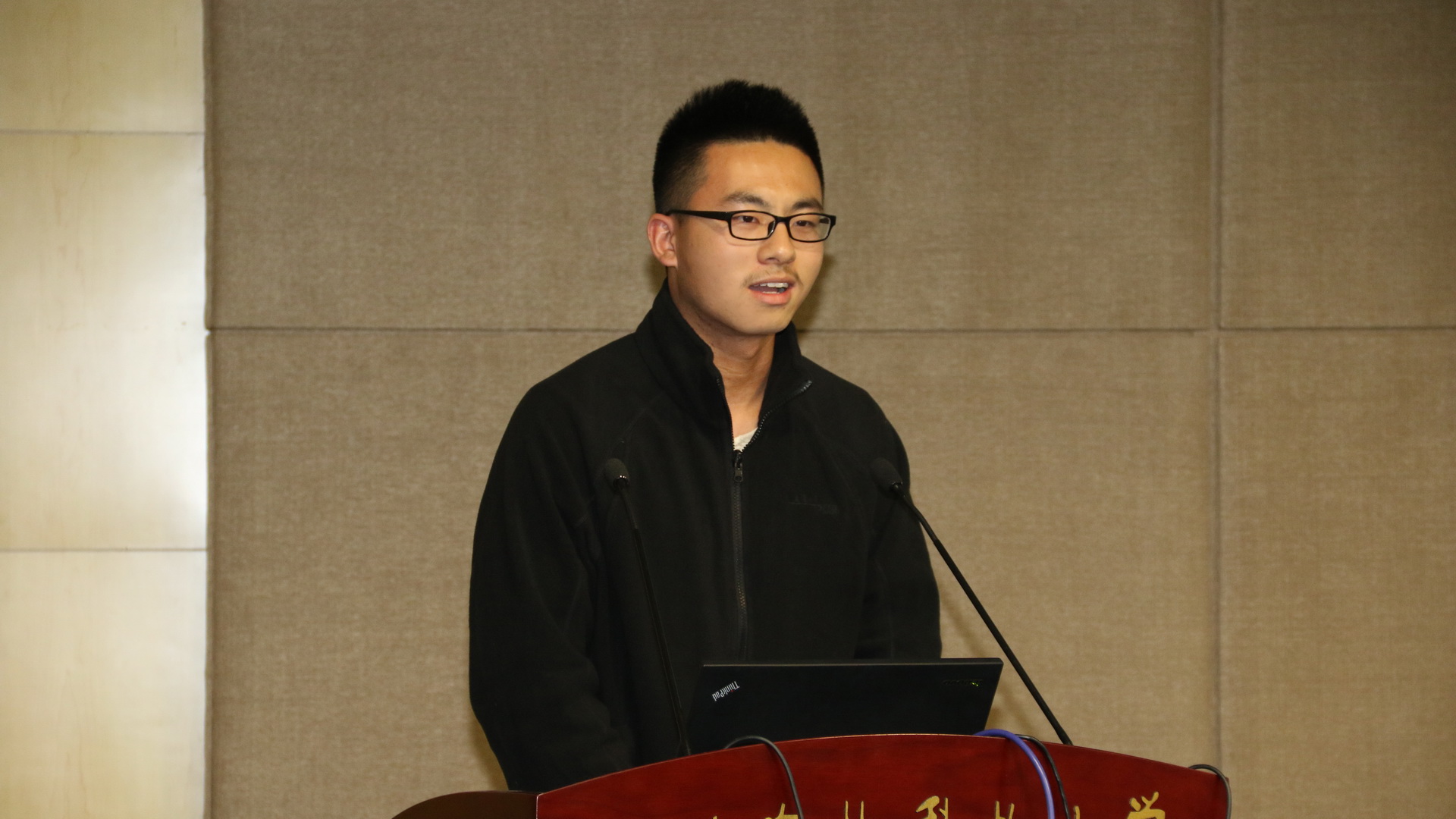 公司员工代表作我眼中的课堂教学改革报告