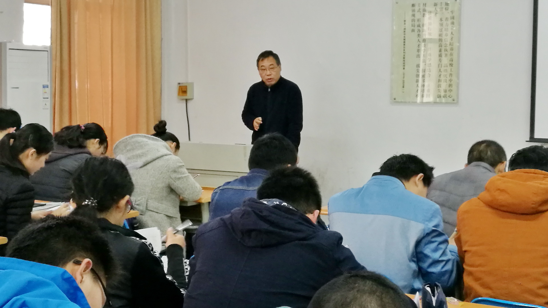 方建斌教授讲授第一节党课