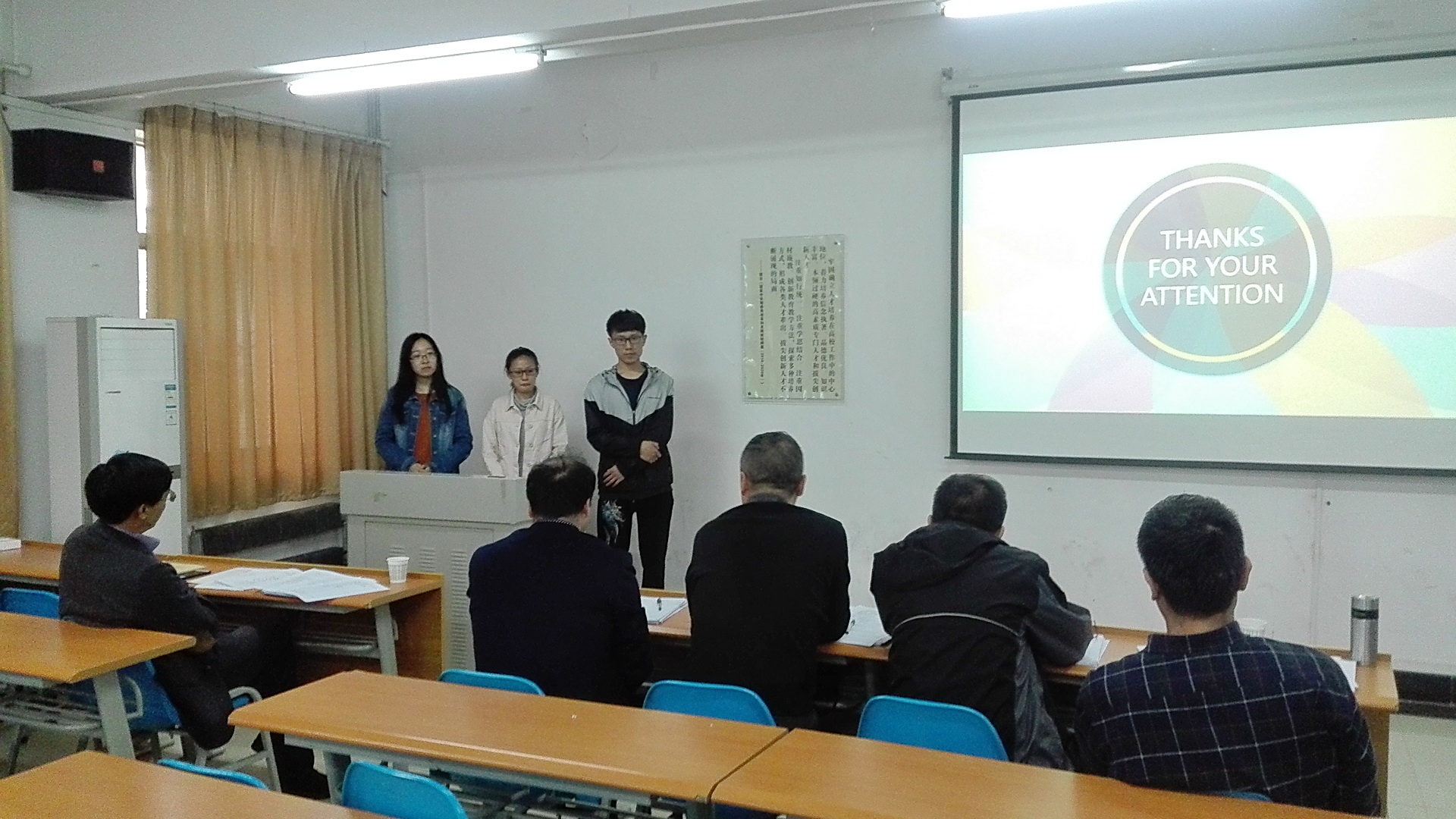 2016年立项的老员工创新训练计划项目中期检查答辩