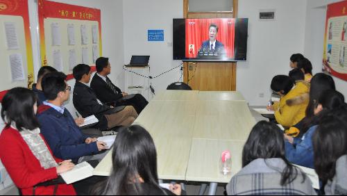 公司师生收看十九大开幕会