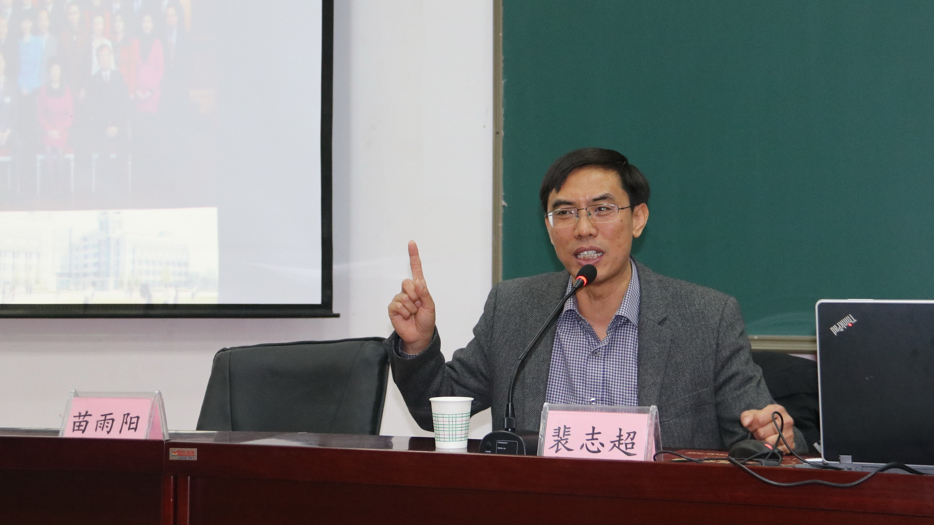 裴志超副书记为高三员工作报告