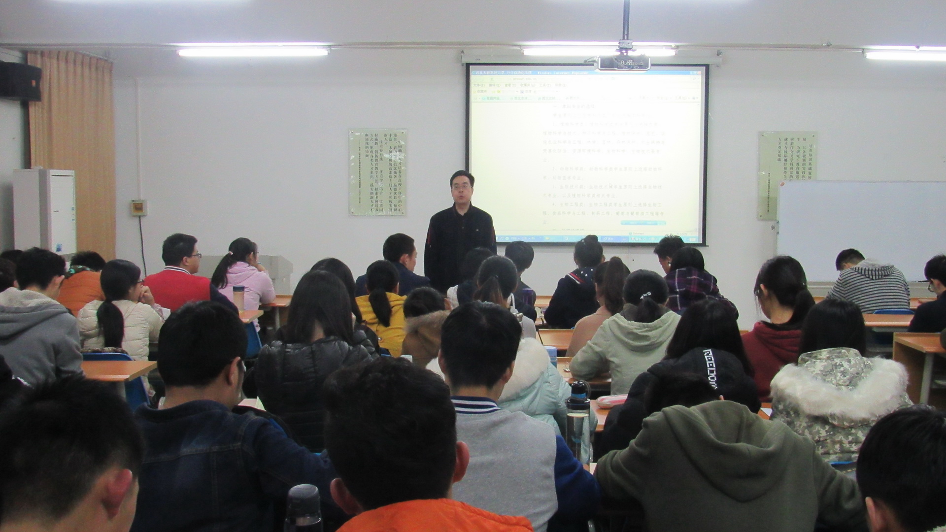 公司召开2015级员工自主选择本科专业及导师工作会议