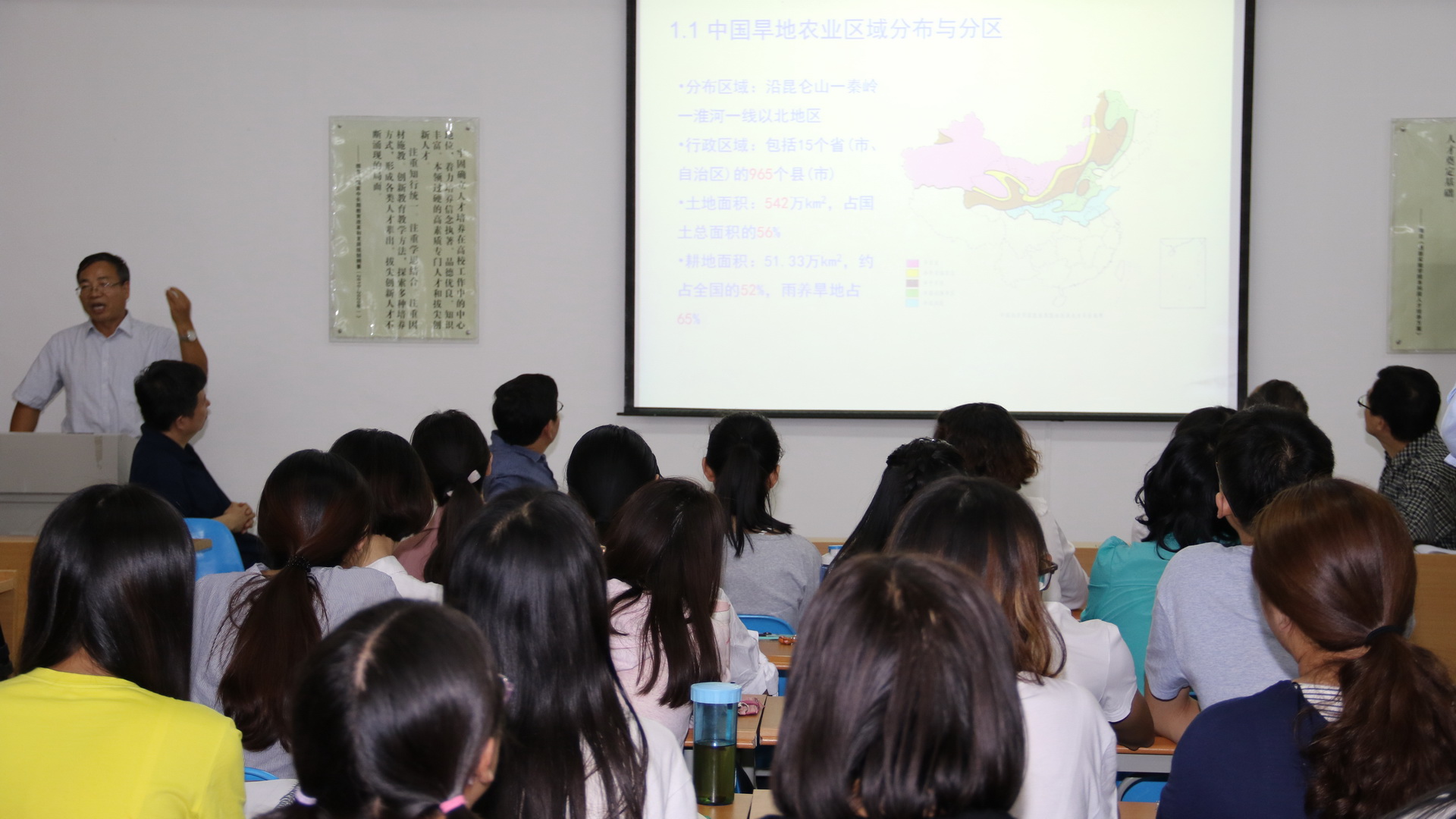 李军教授现场讲授