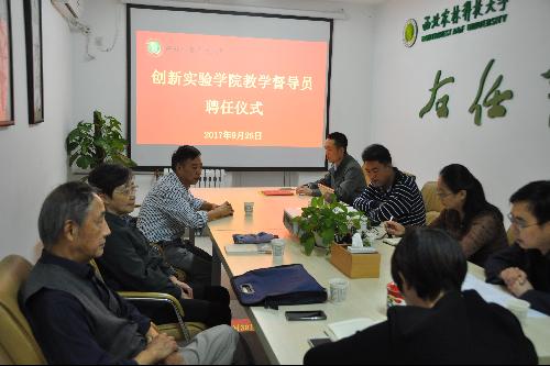 督导员聘任仪式现场（2）