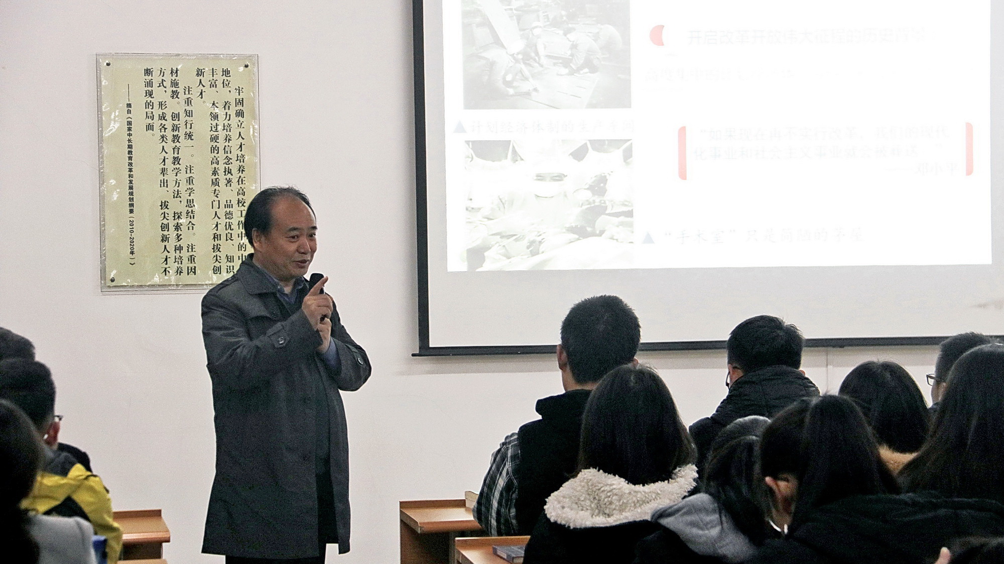 陈玉林副董事长与与员工们谈论改革开放伟大历程