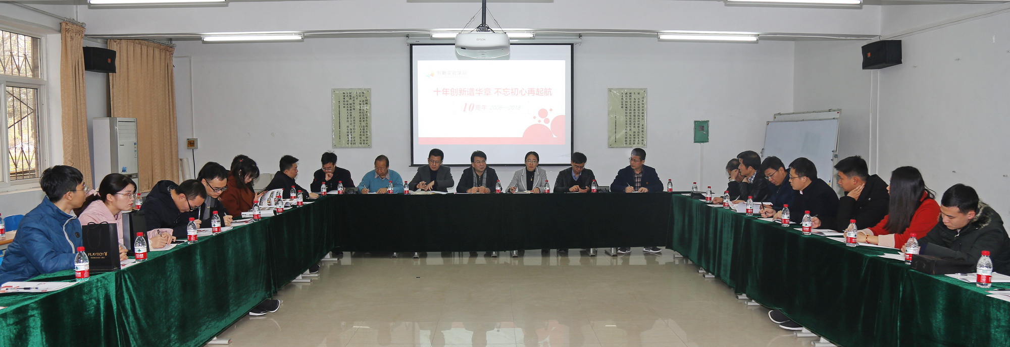 座谈会现场