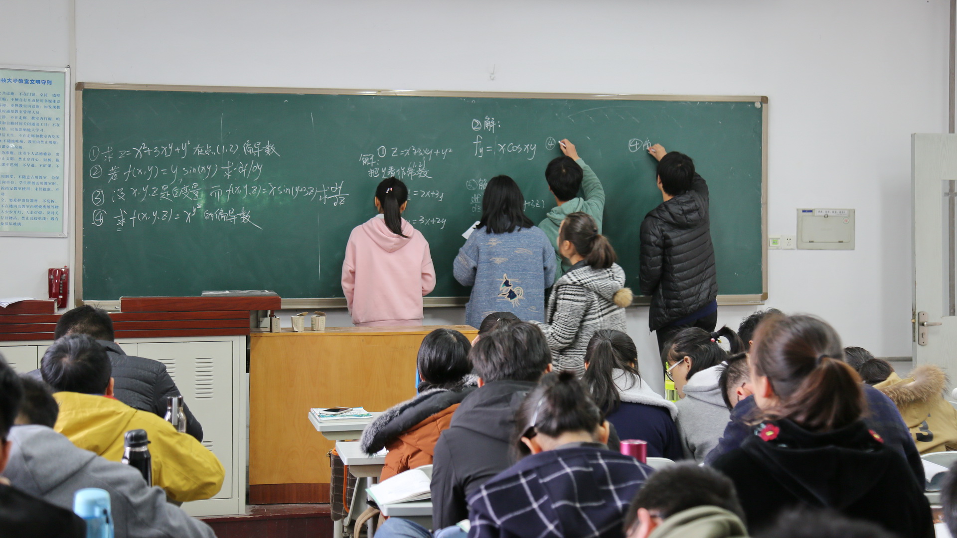 员工演算
